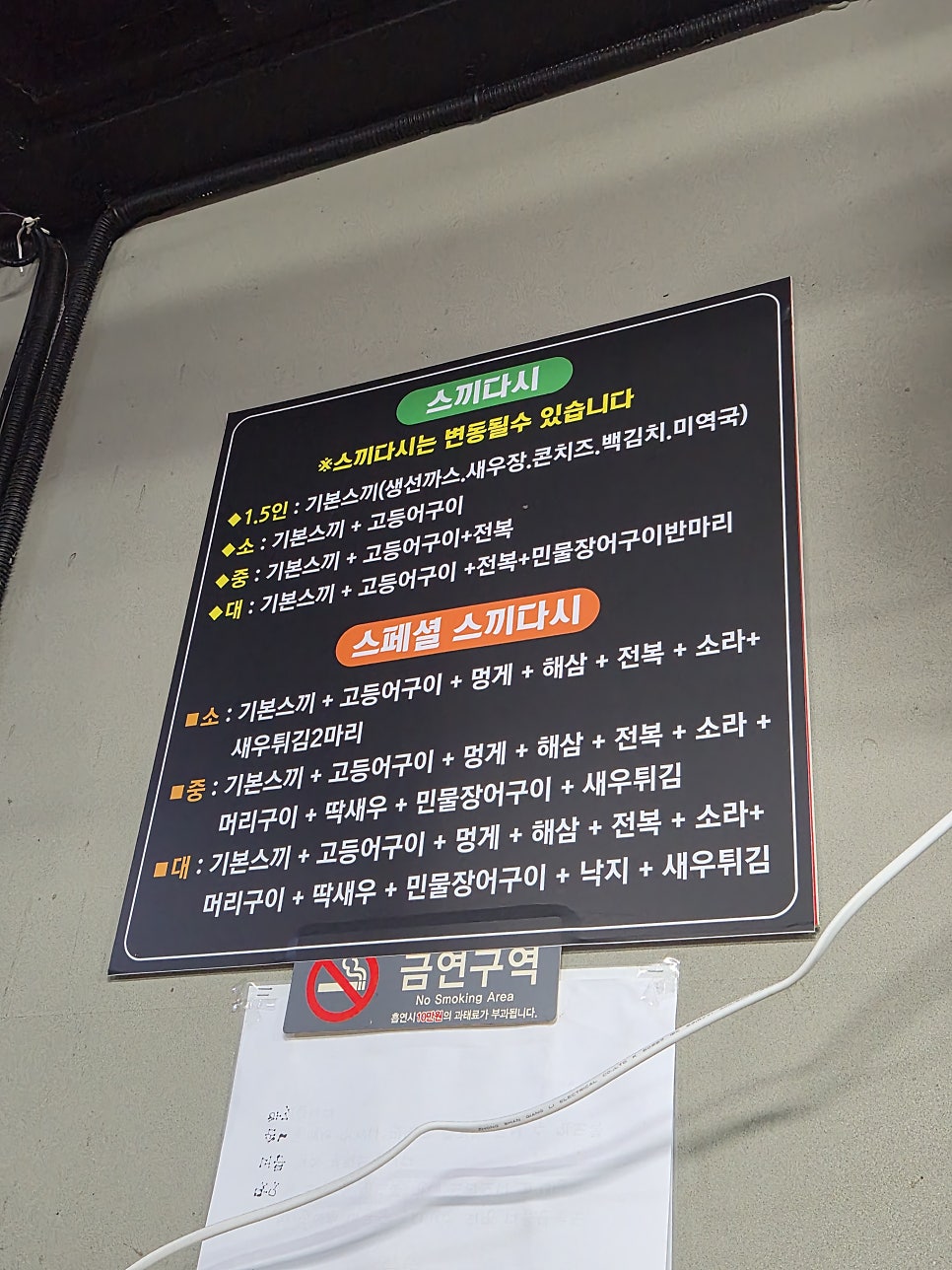 역북회직판장 사진 4