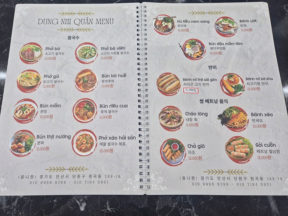 디유히엔콴 사진 4