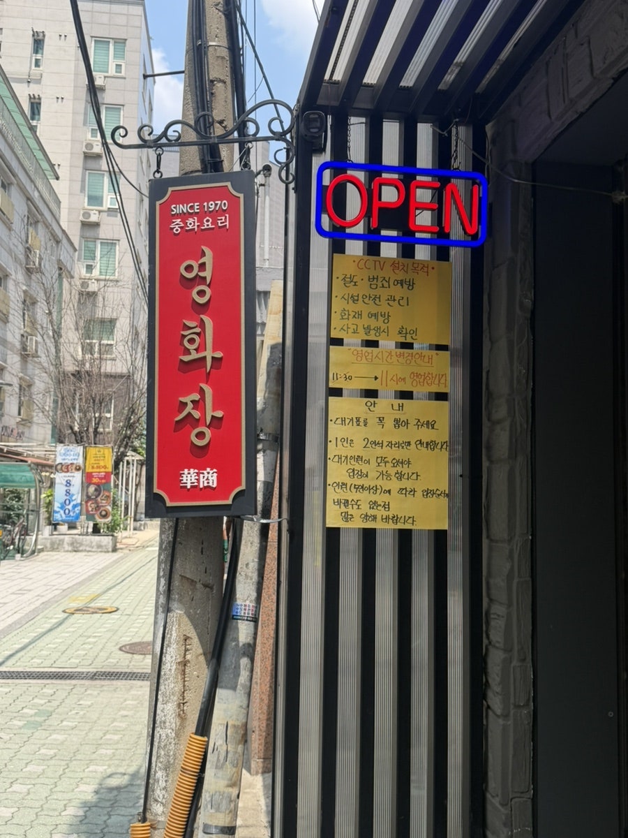 영화장 사진 2