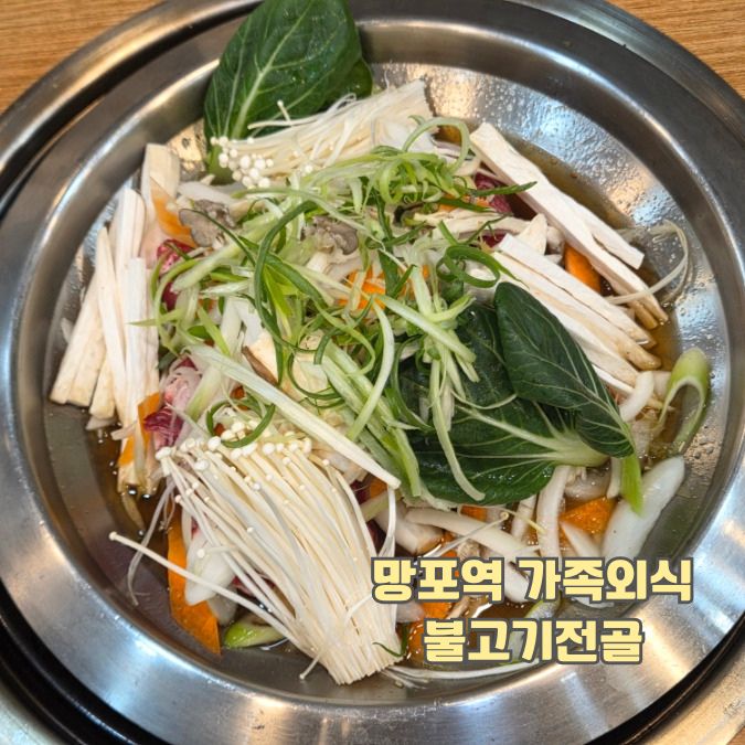 팔팔정육식당 사진 1