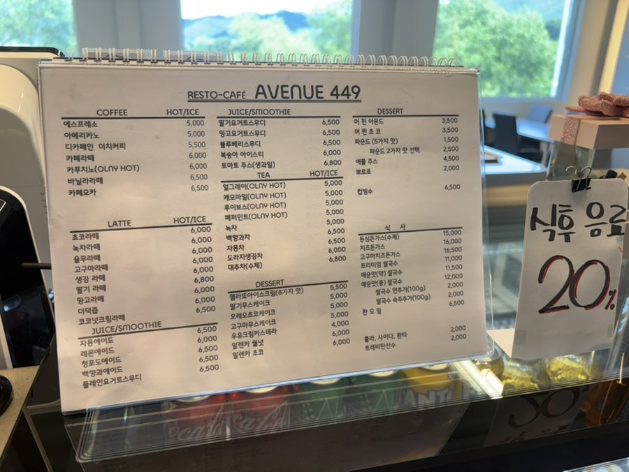 에비뉴449 사진 5