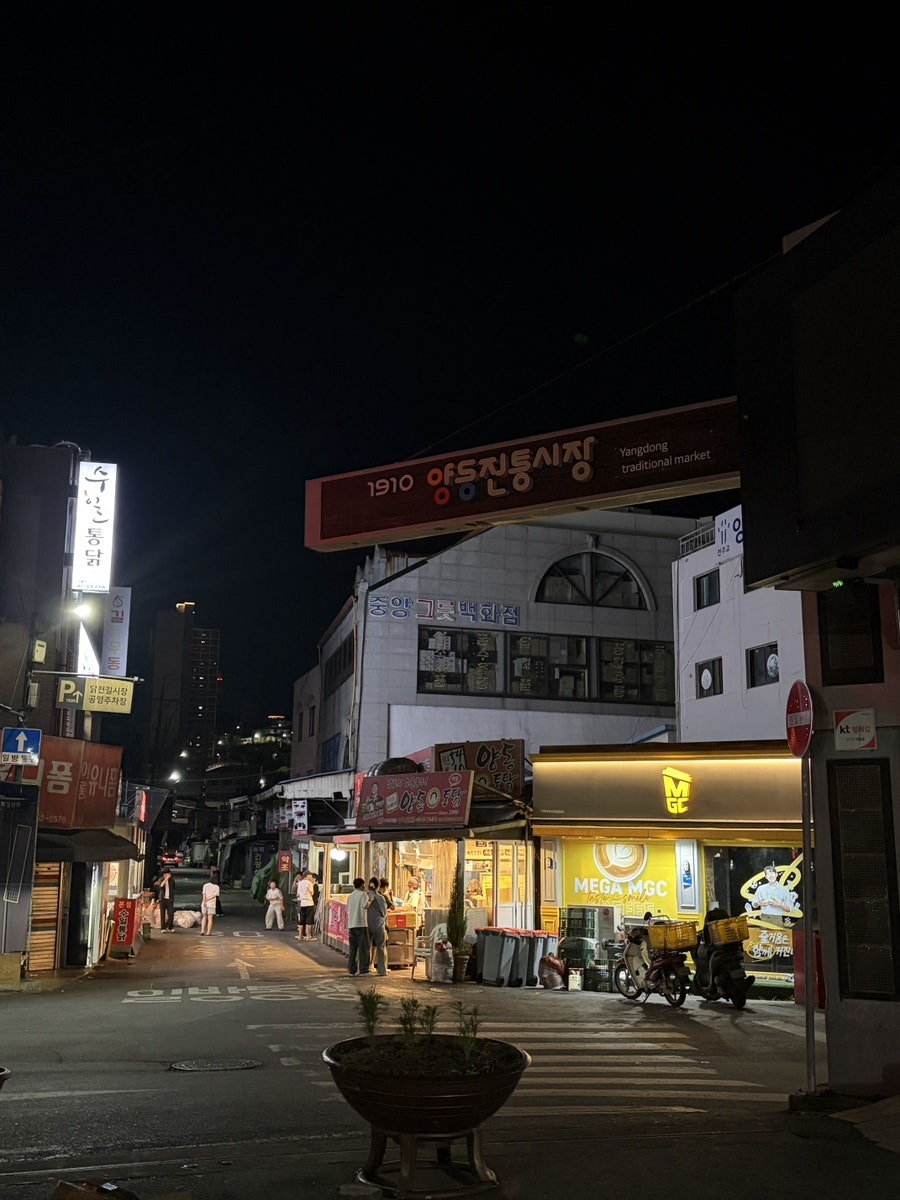 수일통닭 사진 2