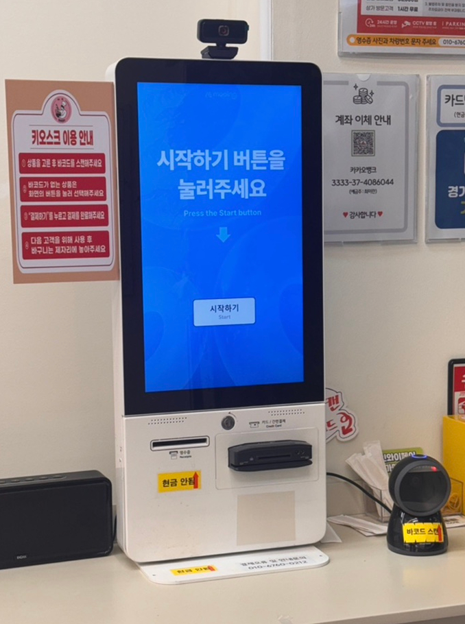 올인베이커리 용인모현점 사진 5