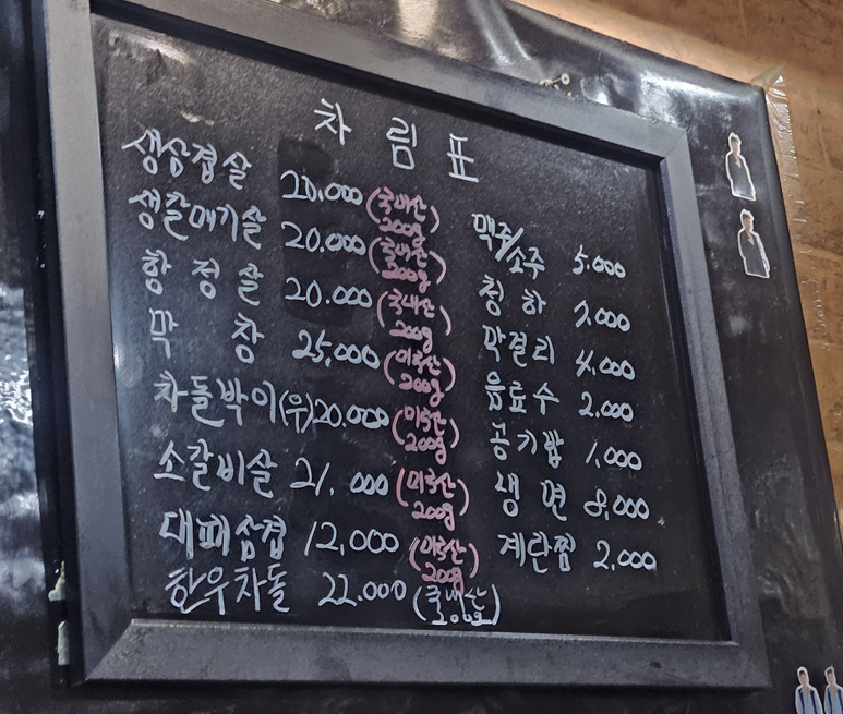 사랑방 사진 1