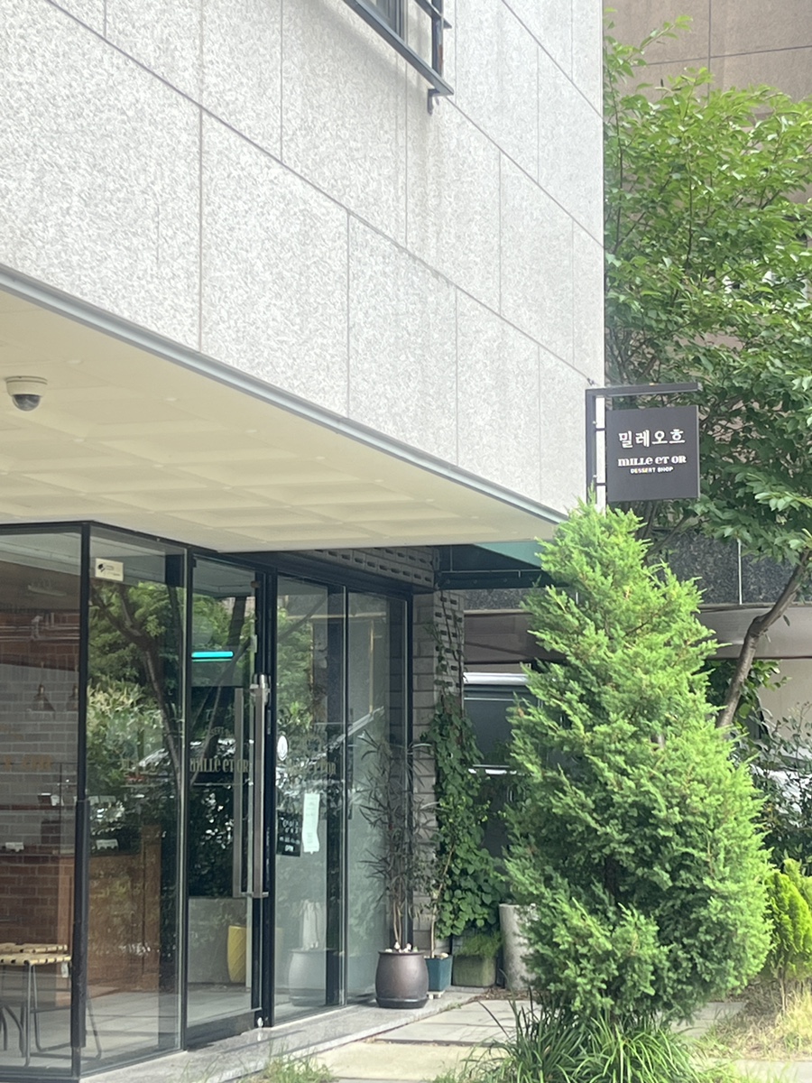밀레오흐 사진 1