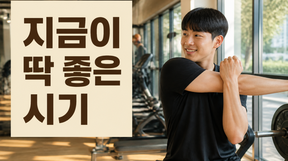 바이탈짐 2호점 사진 2