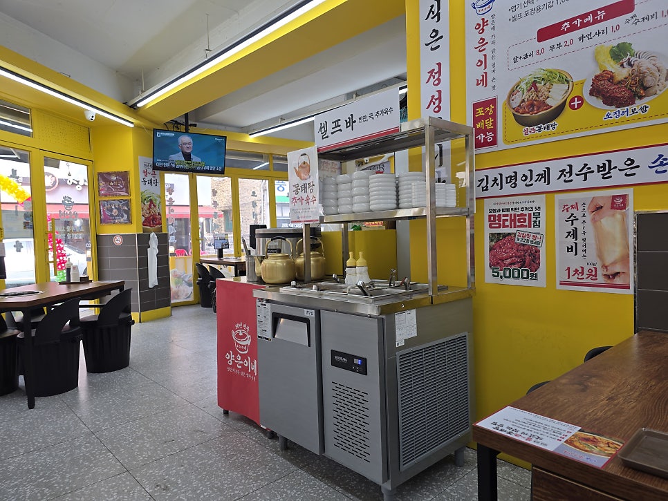 양은이네 의정부역점 사진 2
