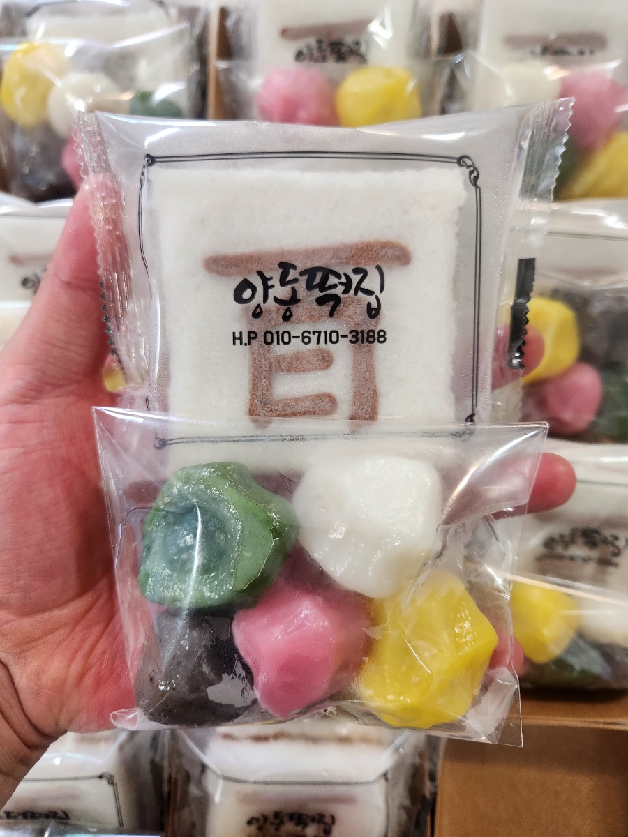 양동떡집 사진 1