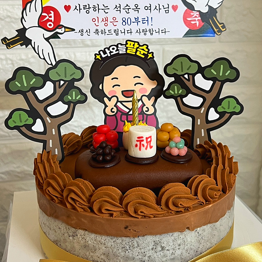 미객 사진 4