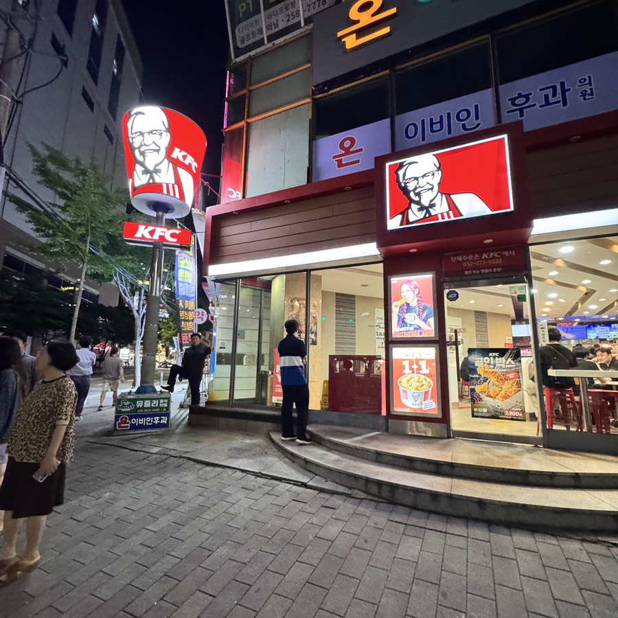 KFC 울산대점 사진 2