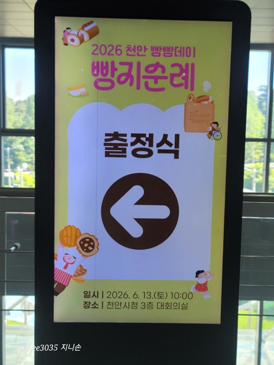 최강수과자점 사진 3