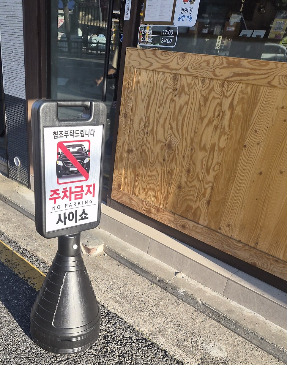 사이쇼 사진 3