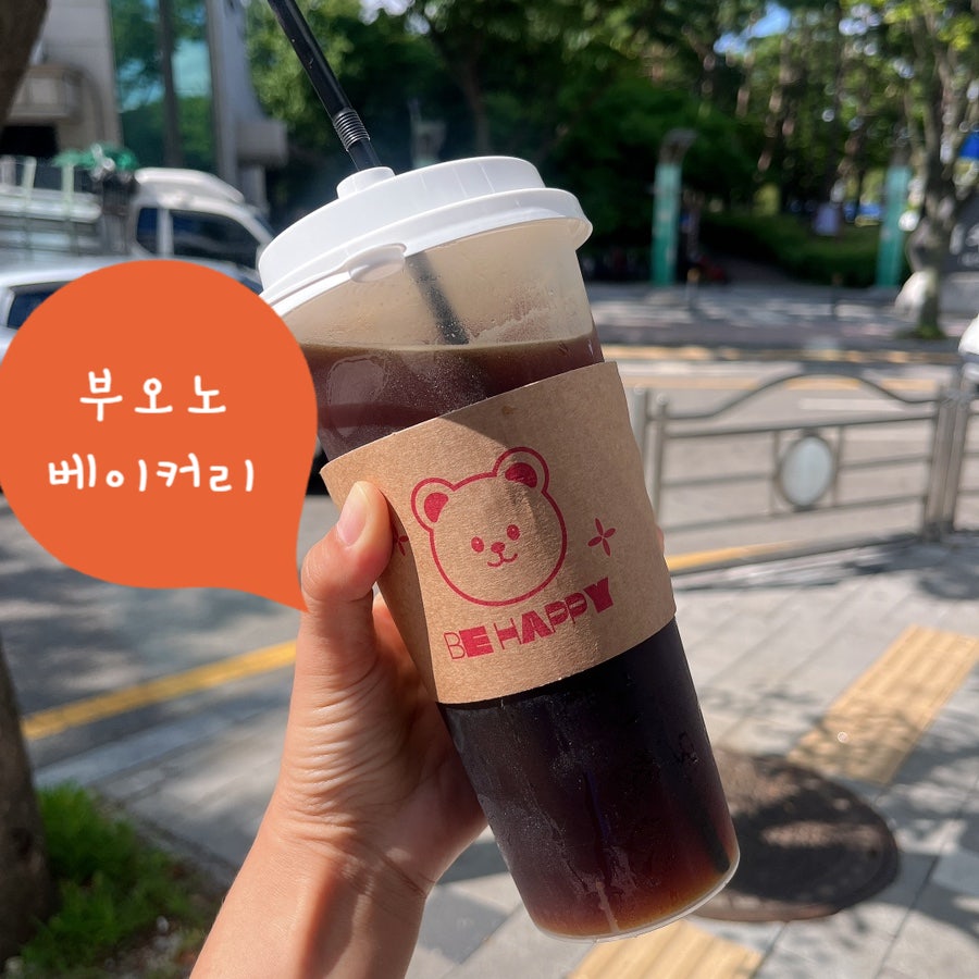 부오노베이커리하우스 사진 2
