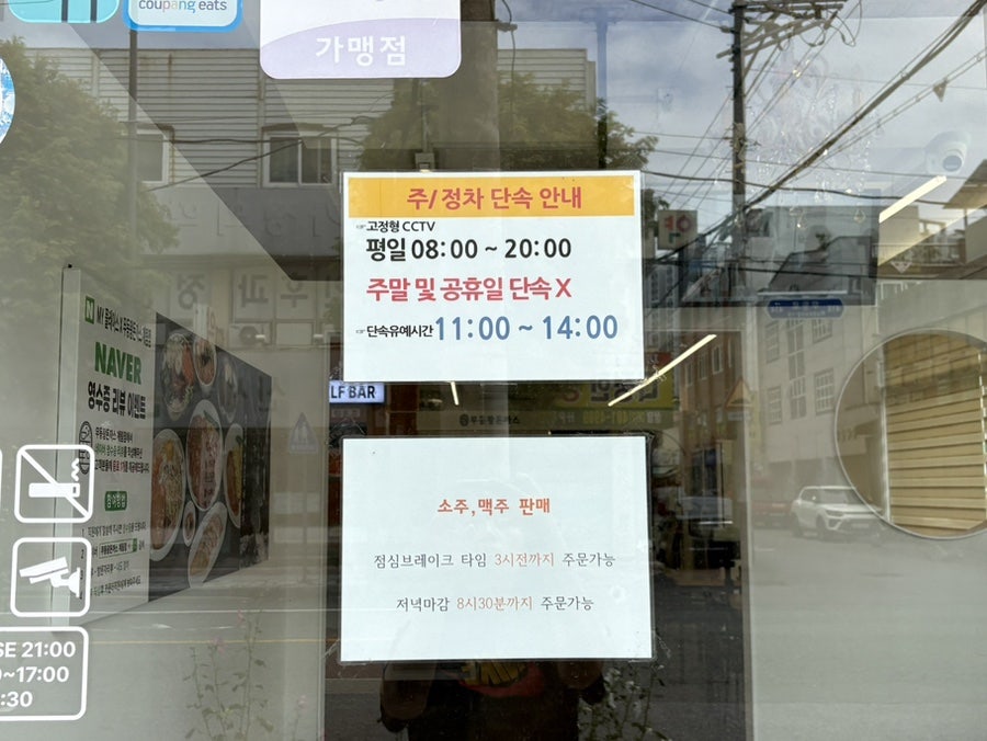 무등왕돈까스 계림점 사진 3