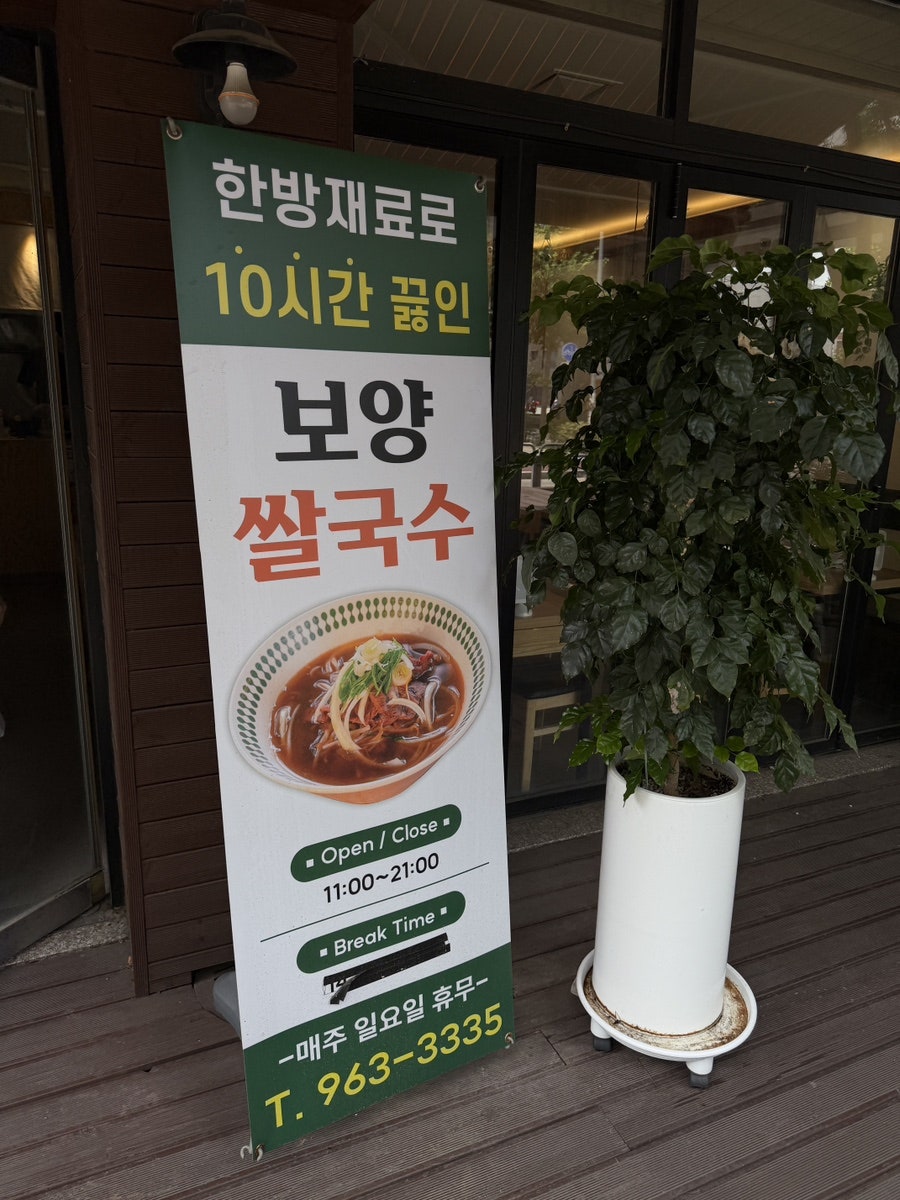 포포 사진 3
