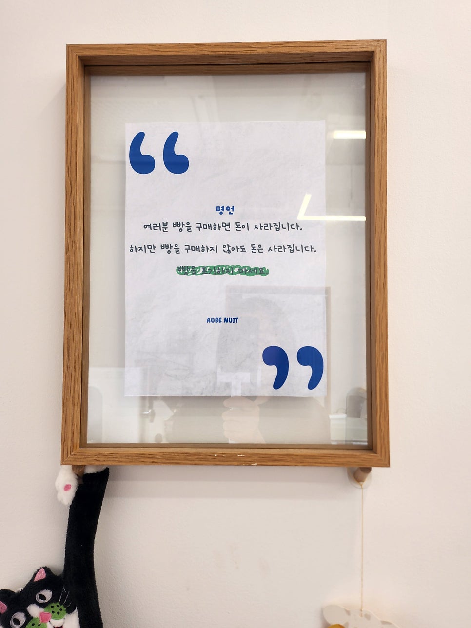 오브뉴잇 사진 3