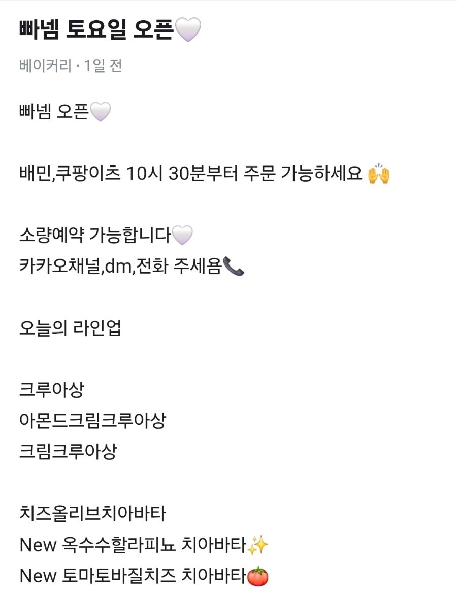 빠넴 사진 4