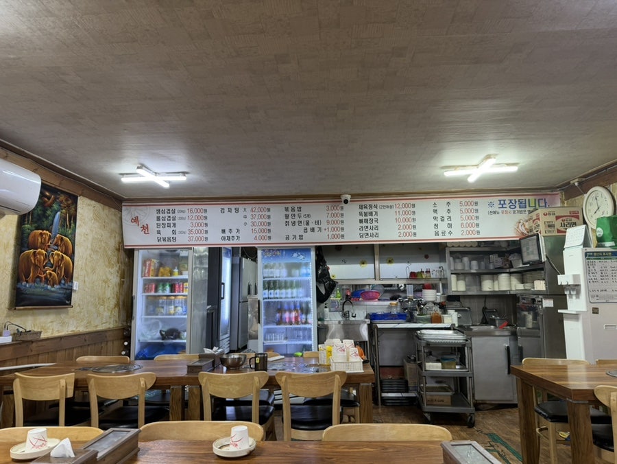 예천감자탕칡냉면 사진 3