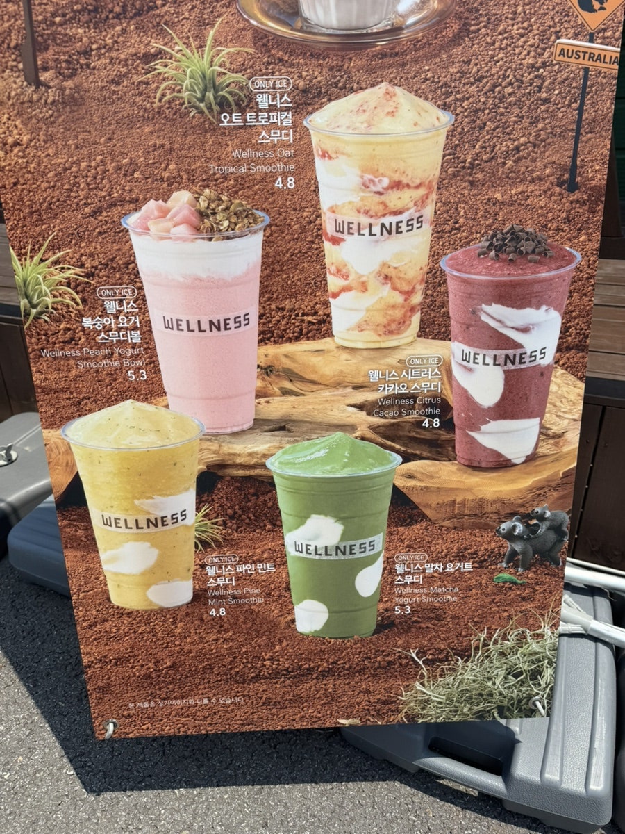 우지커피 매화산단점 사진 3