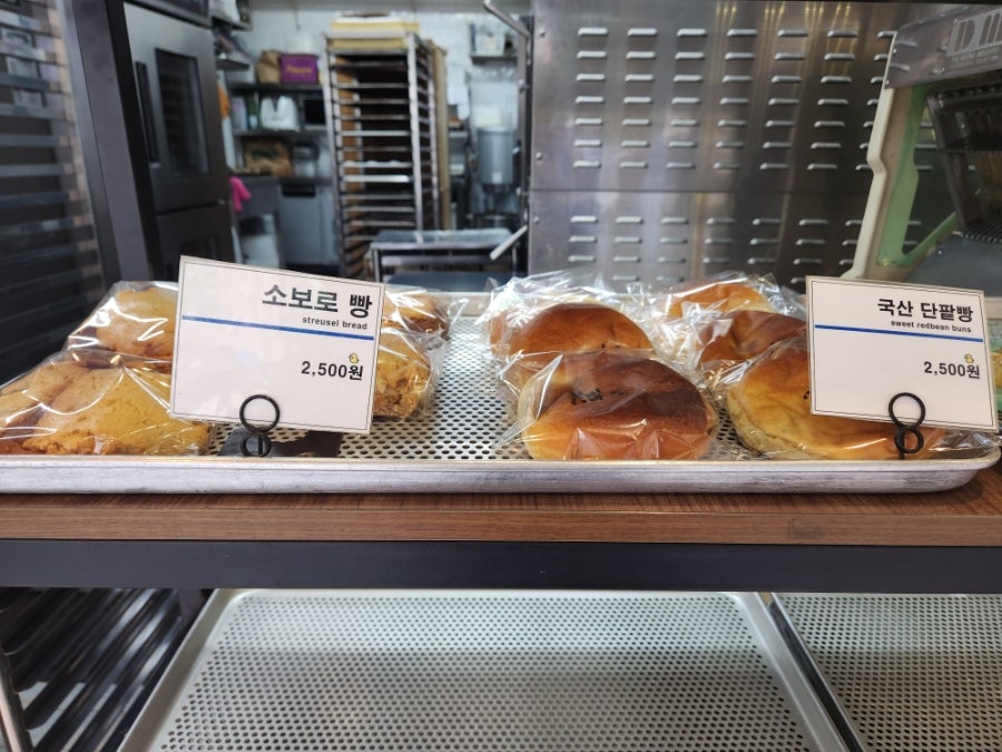 브레드덕 사진 3