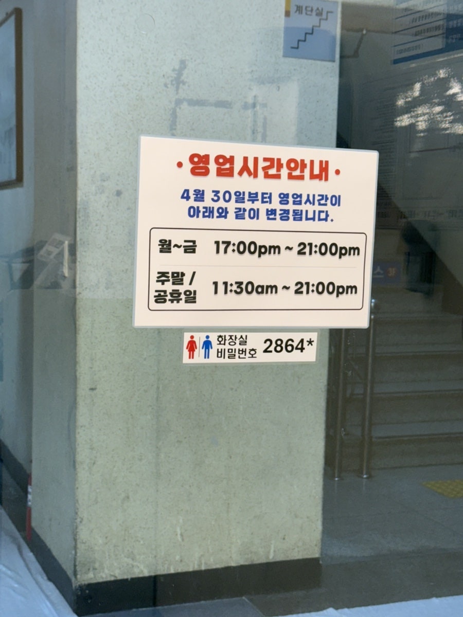 나오리 장작구이 수지점 사진 3
