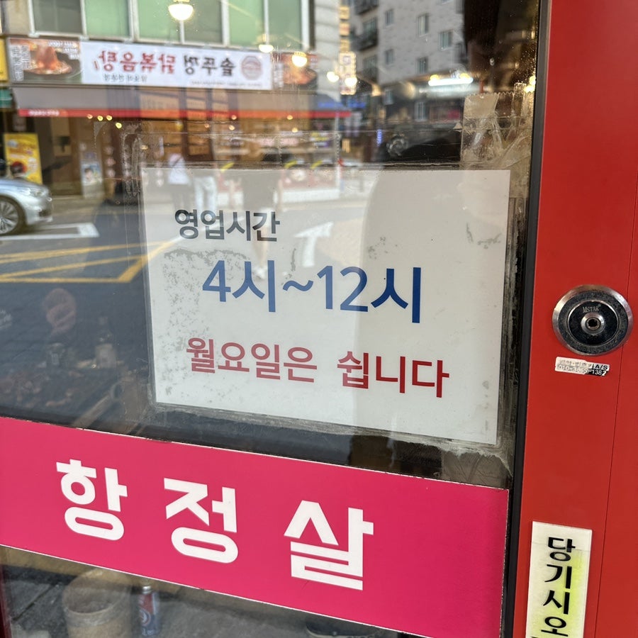통김치삼겹살 사진 5