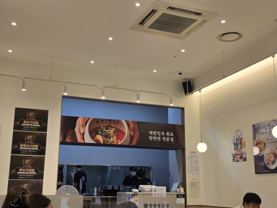 탄탄면공방 인천스퀘어원점 사진 6