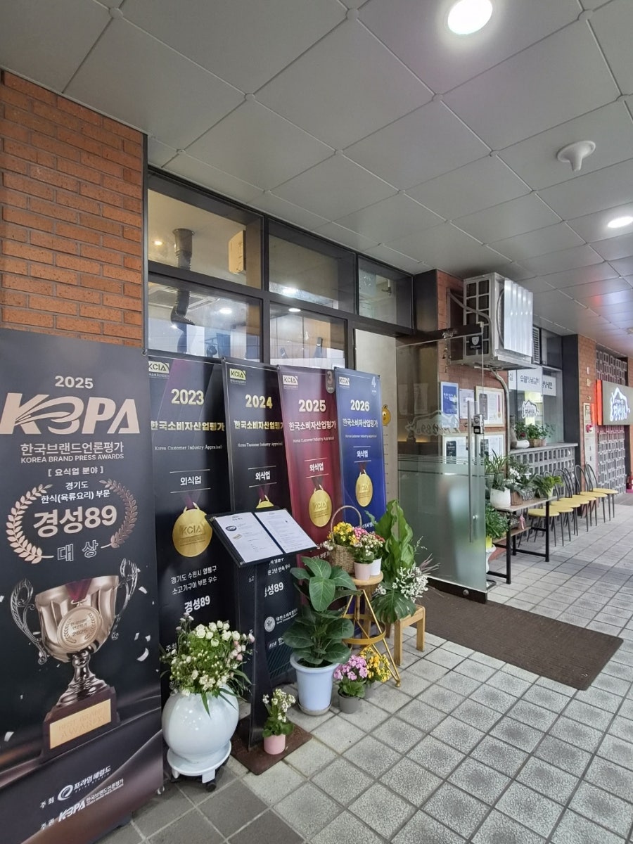 경성89 사진 3