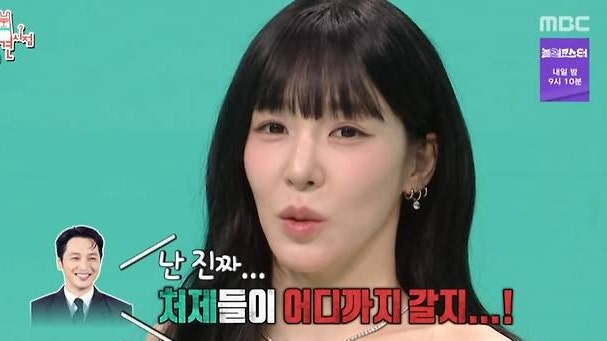 티파니 영 "변요한, 소녀시대 멤버들 '처제'라 부른다"…결혼 후 달라진 일상 공개 ('전지적 ....