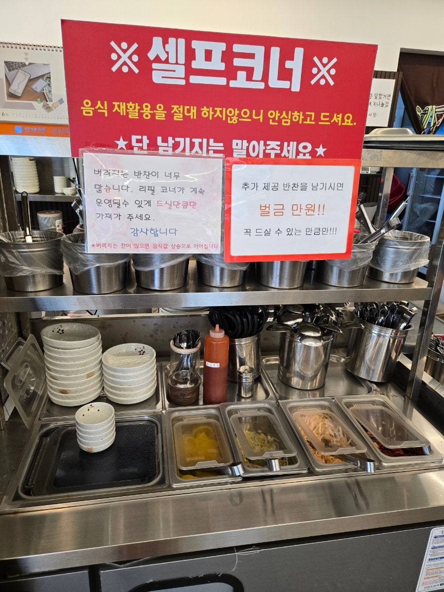 철수네뽕잎칼국수 사진 6