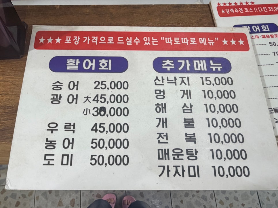 바다호 사진 3