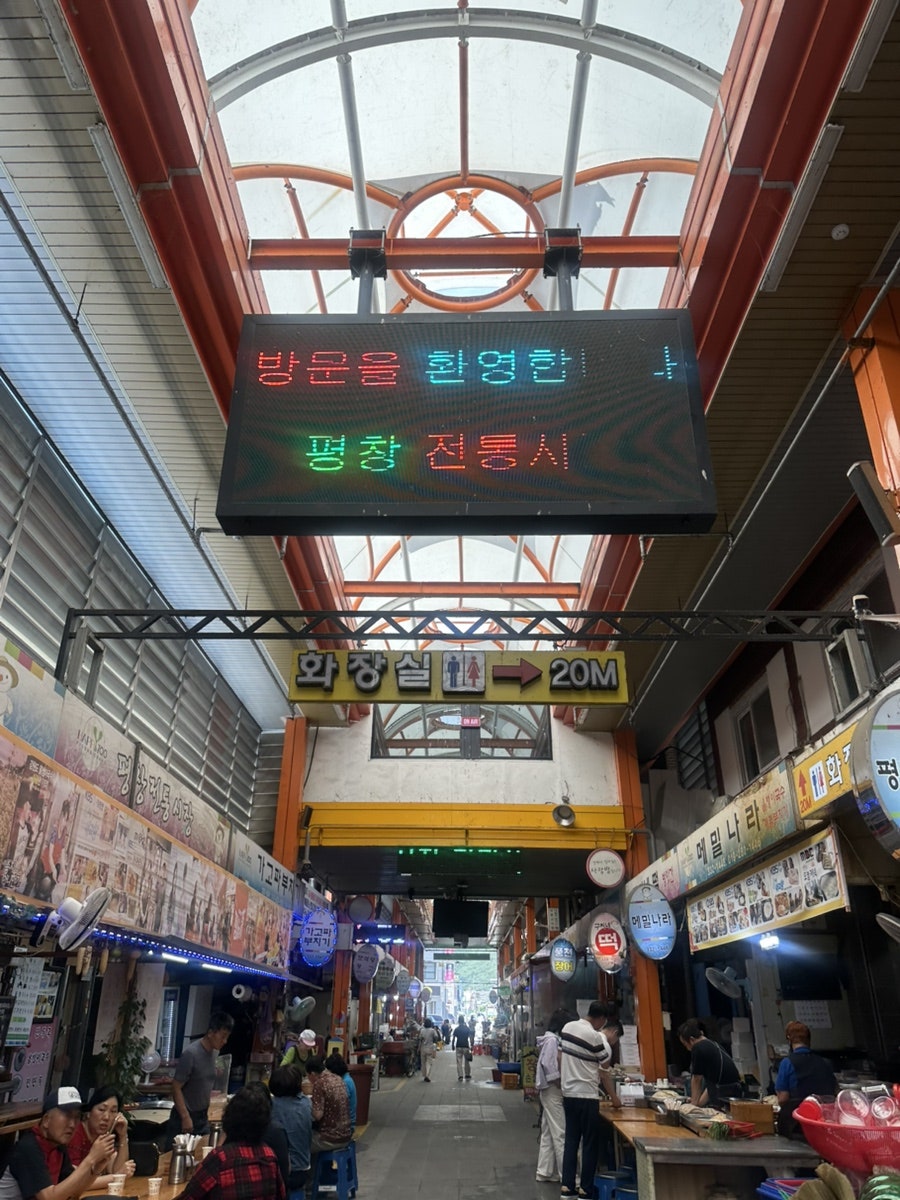 메밀나라 사진