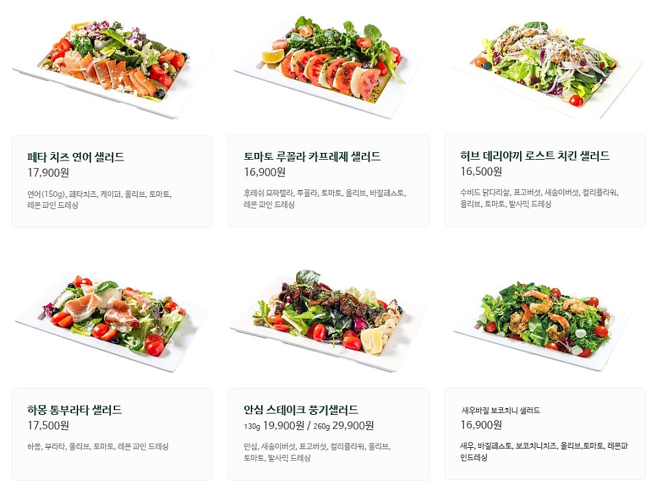 뚜띠쿠치나 가평점 사진 4