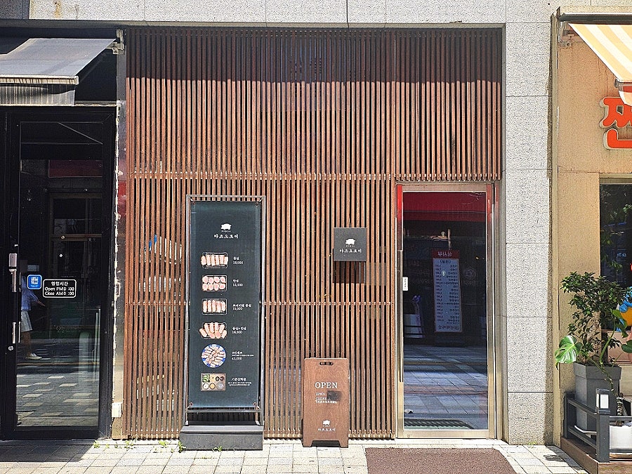 카츠오모이 의정부점 사진 2