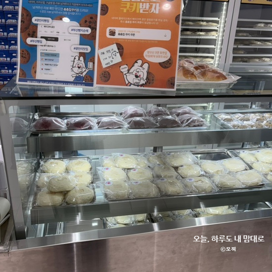 베이크백 광안 사진 5