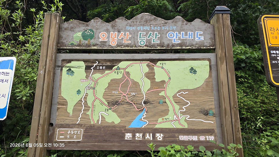 청솔닭갈비 사진 4