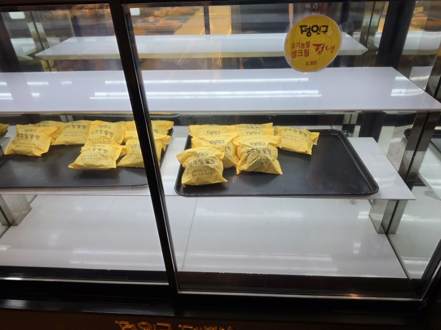 정인구제빵소 사진 5