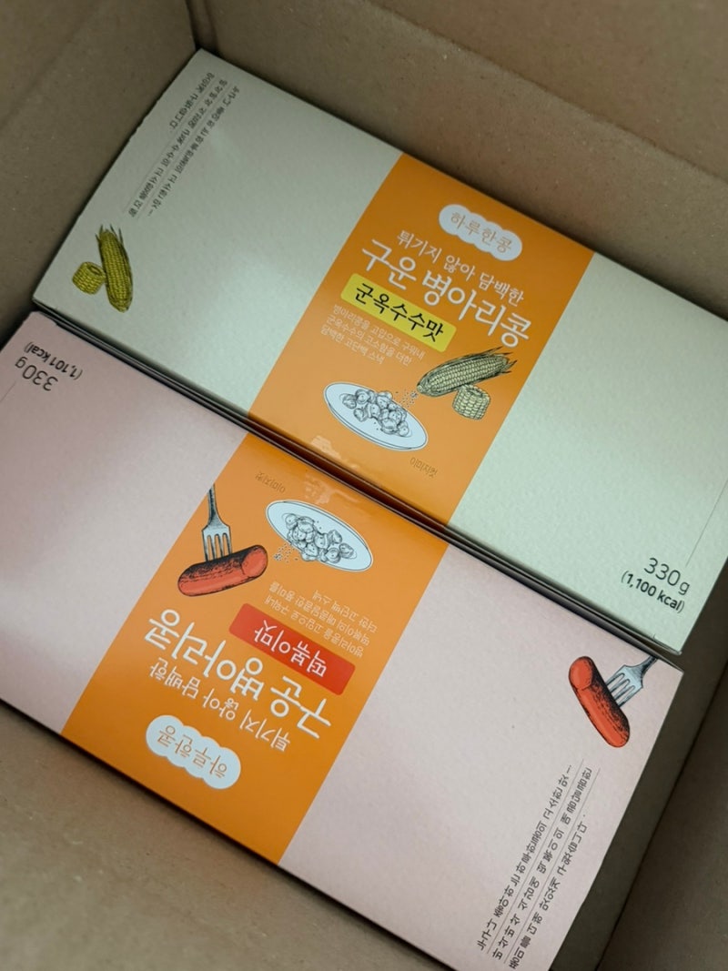 다이어트 간식 추천, 하루한콩 구운 병아리콩 (군옥수수맛·떡볶이맛 내돈내산후기)