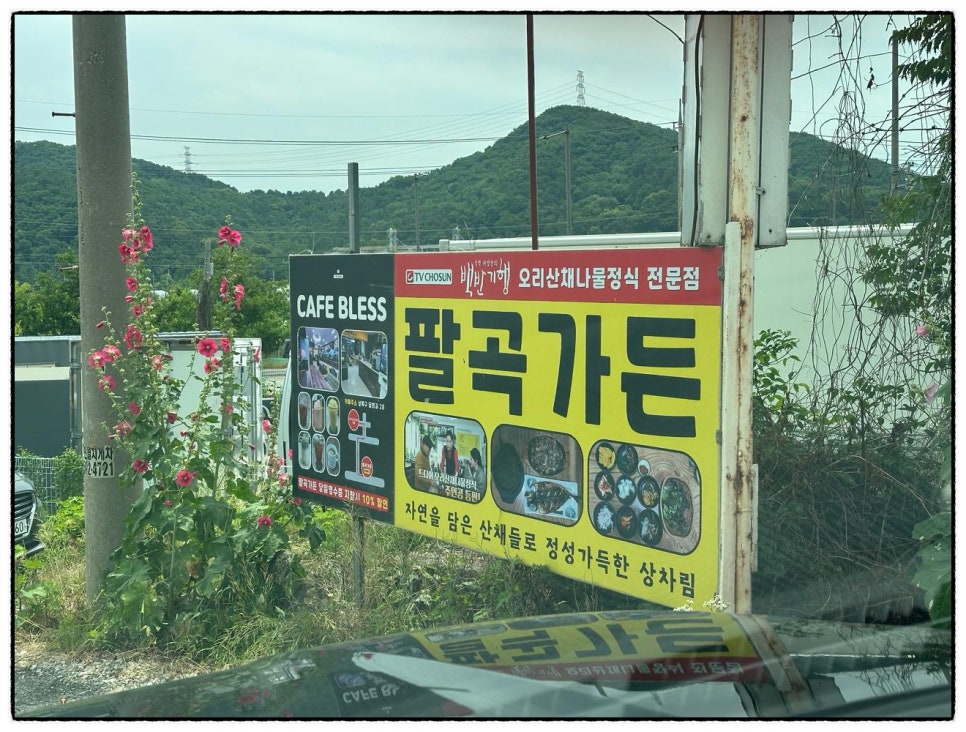 팔곡가든 사진 6