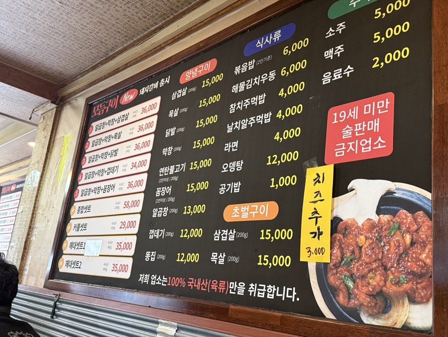 구공탄 사진 3