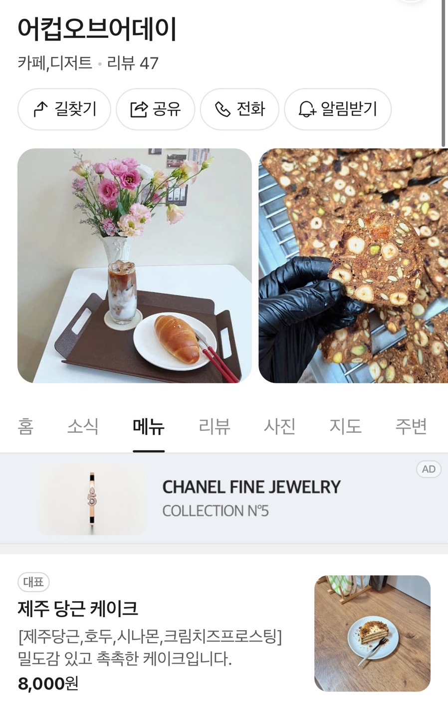 어컵오브어데이 사진 1