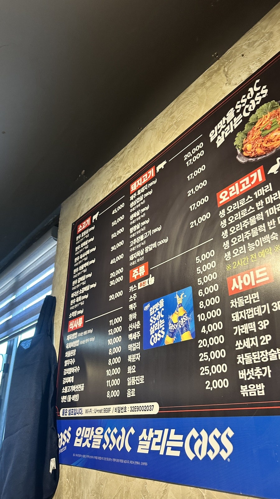 또치참숯생고기 사진 5