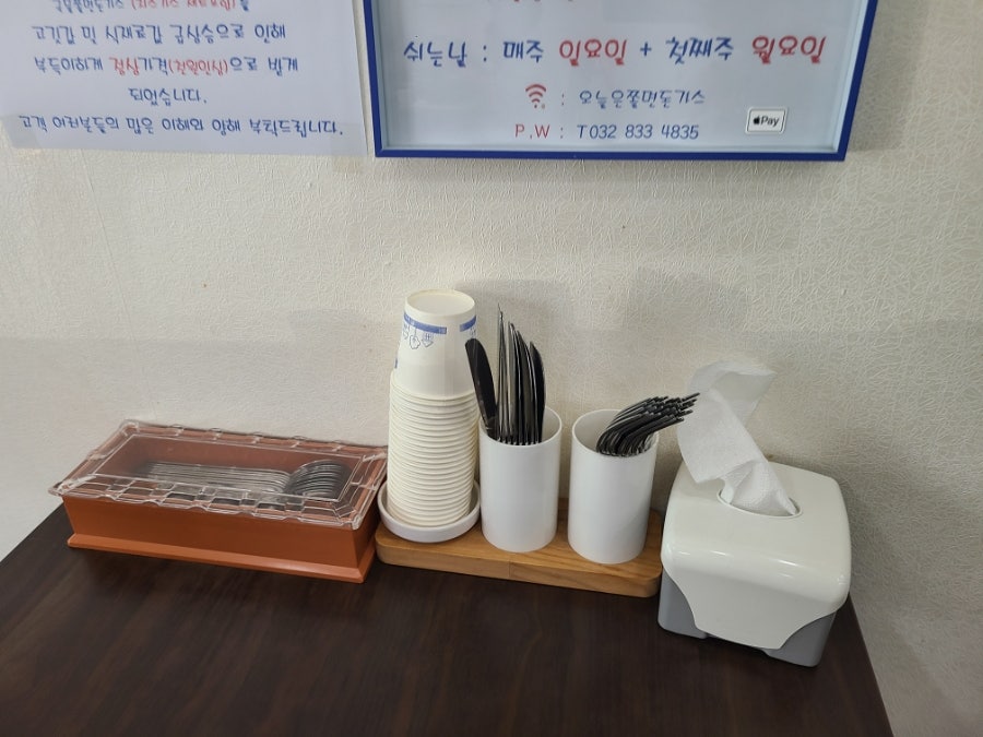 오늘은쫄면돈가스 사진 6