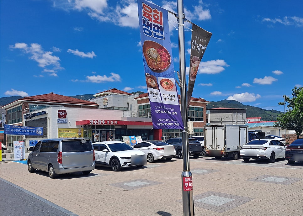 장수한우명품관 사진 4
