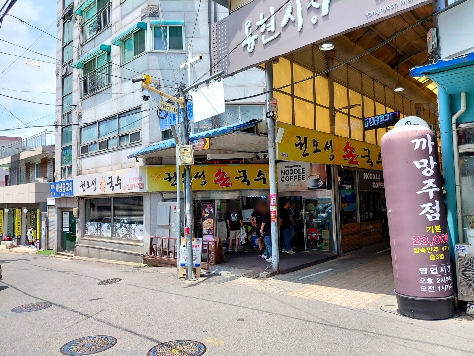 Gwonoseongsonguksu photo 2