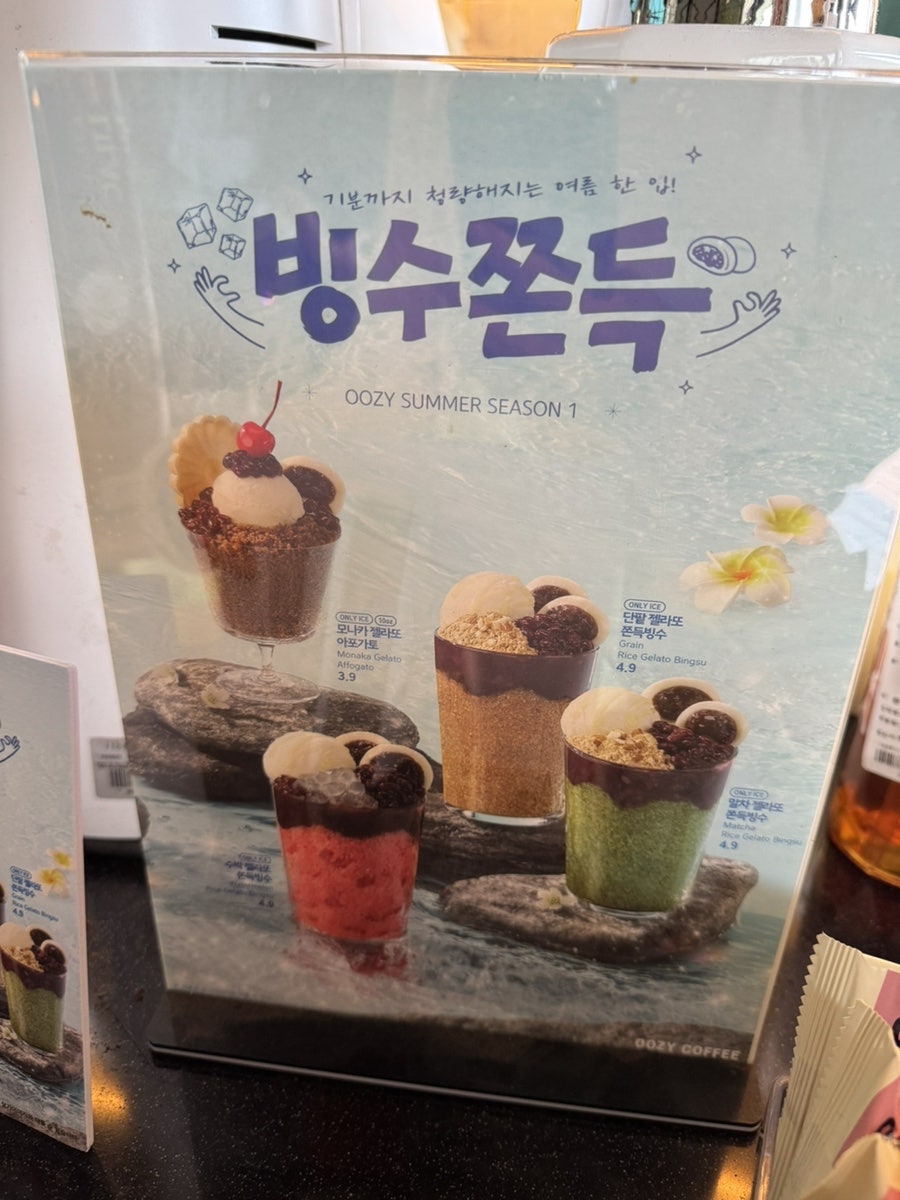 우지커피 매화산단점 사진 6
