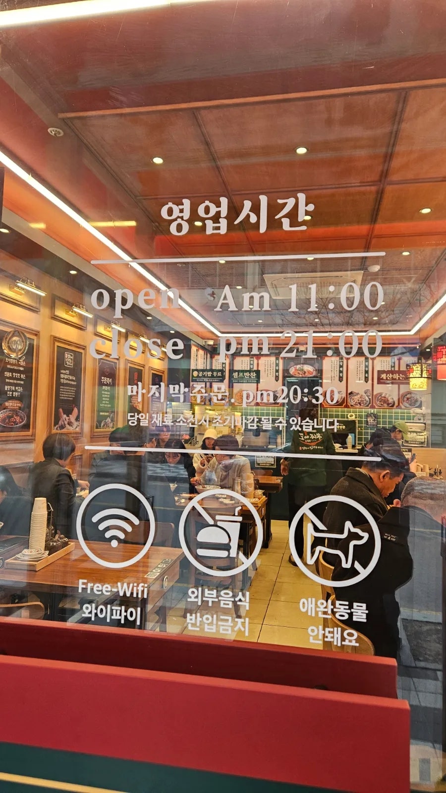 도야짬뽕 풍암점 사진 4