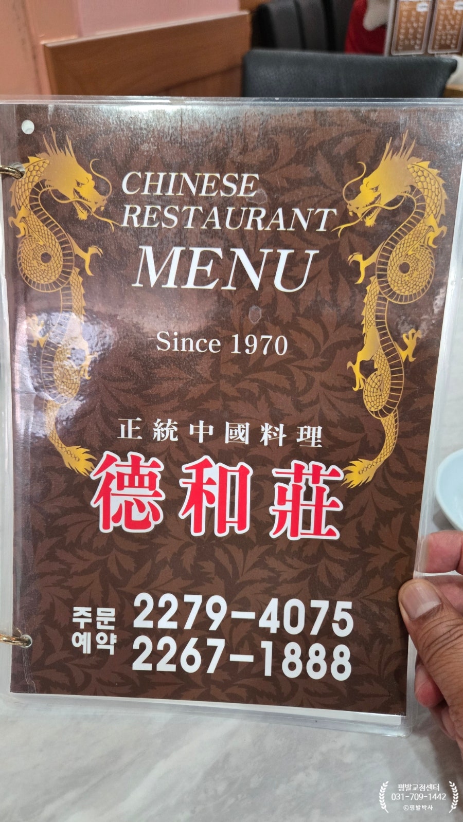덕화장 사진 5