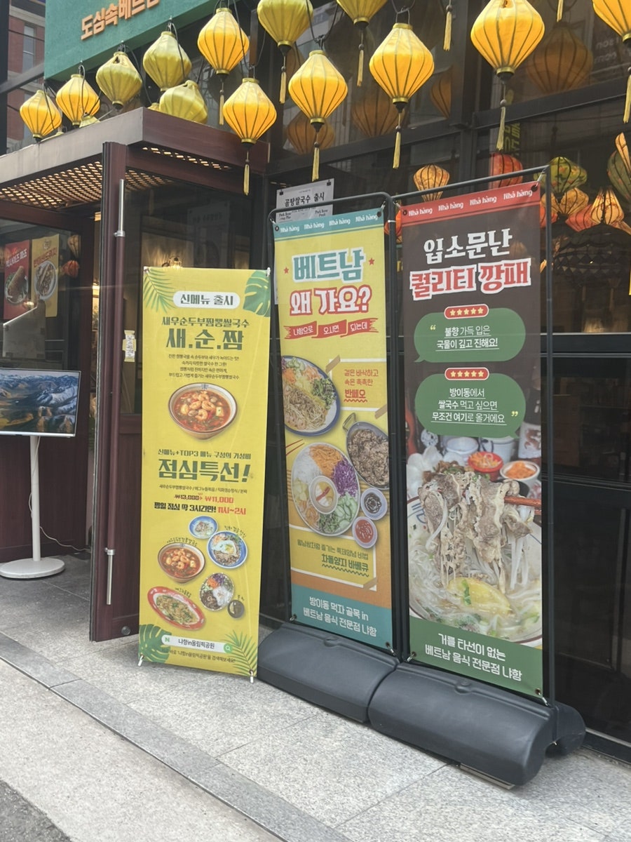 냐항in올림픽공원 사진 3