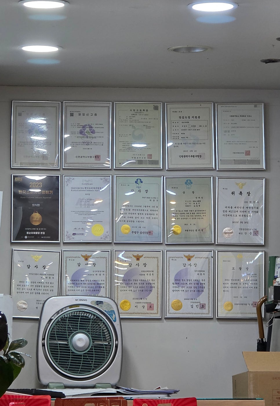 용해물탕 삼산본점 사진 3